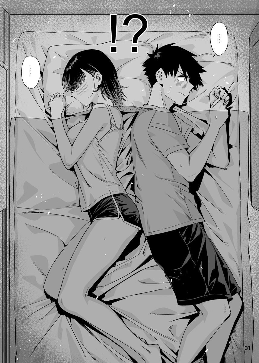 【エロ漫画】近所のお兄さんとのいちゃラブセックスにドキドキが止まらない！