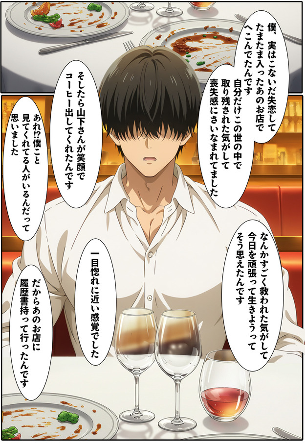 【エロ漫画】禁断の性欲のぶつけ合いがエチエチすぎてヤバい！