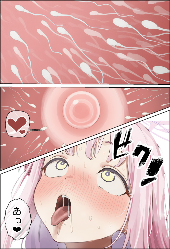 【えろまんが】美少女がキモ男に孕ませる姿に勃起不可避！