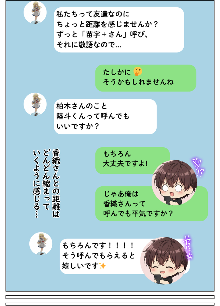 【えろまんが】家事代行先の若い男の子と浮気セックスにヌマル奥様がエチエチすぎるwww