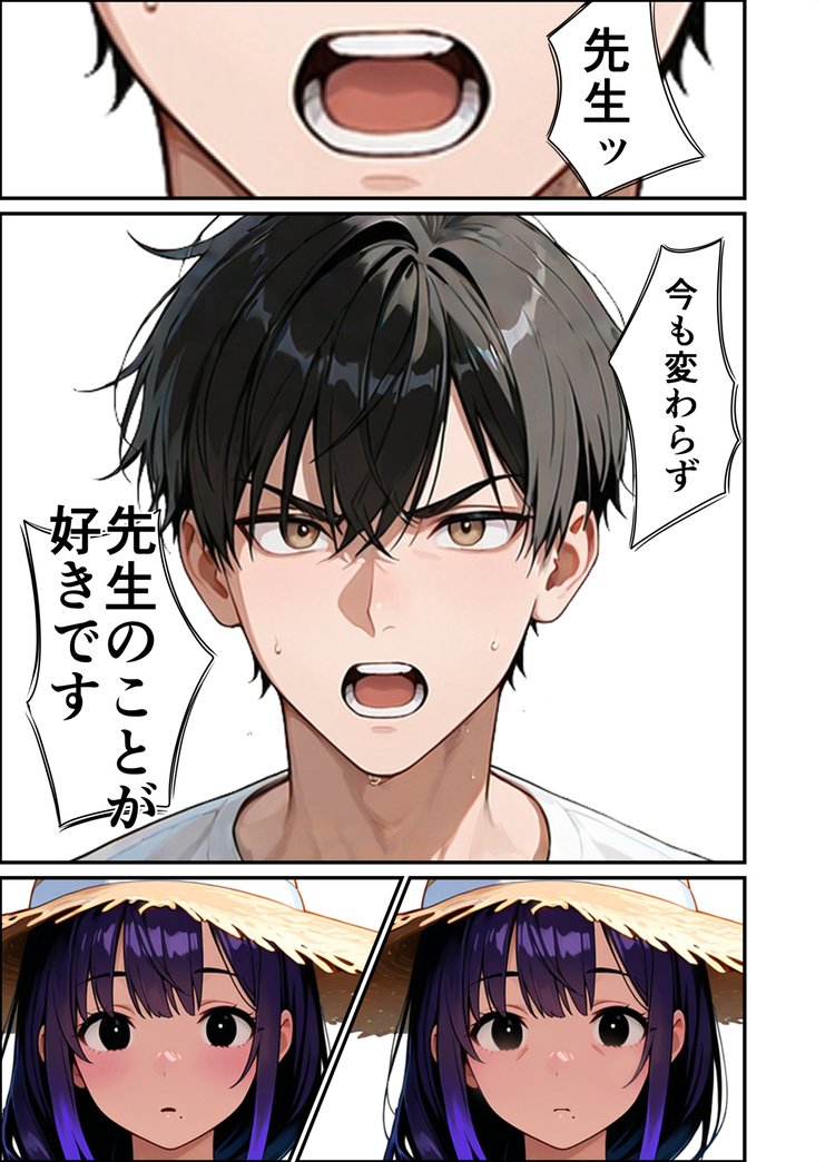 【エロ漫画】かつての教え子との浮気セックスにヌマル人妻さん…