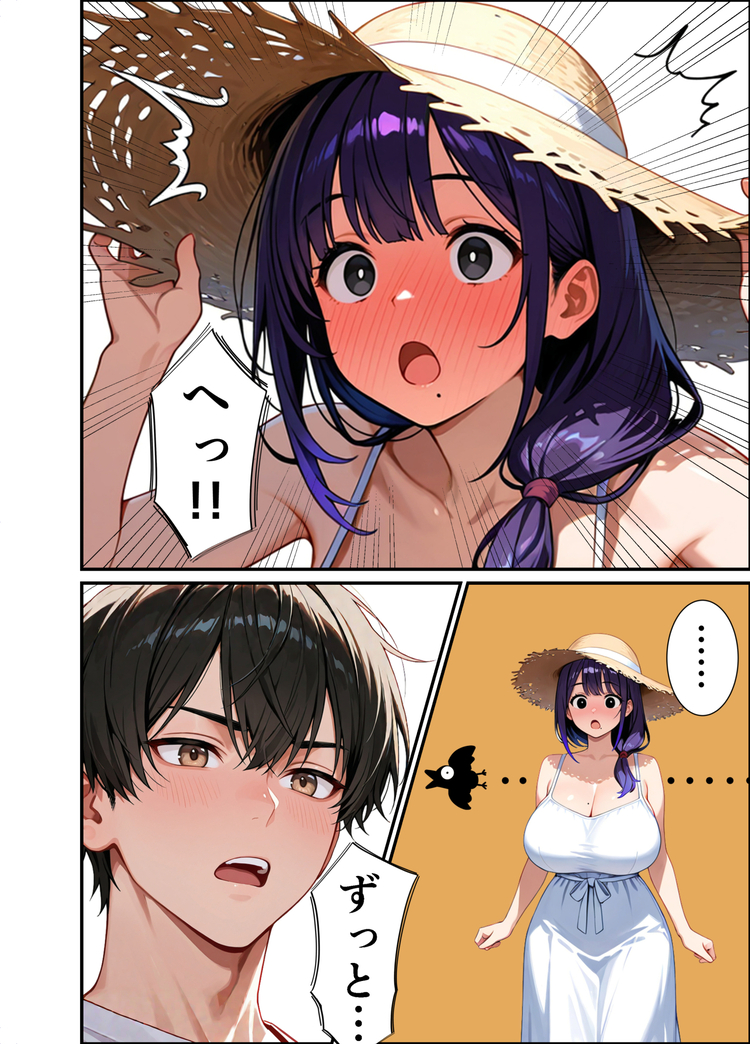 【エロ漫画】かつての教え子との浮気セックスにヌマル人妻さん…