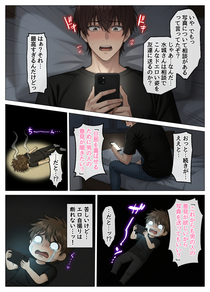 【えろまんが】家事代行先の若い男の子と浮気セックスにヌマル奥様がエチエチすぎるwww