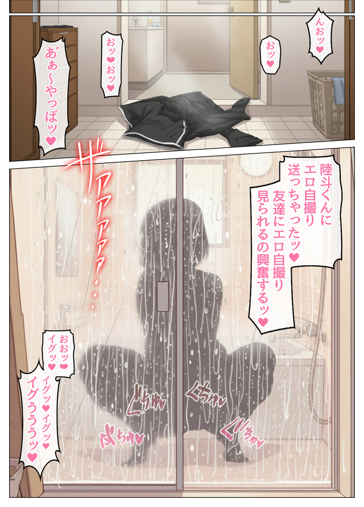 【えろまんが】家事代行先の若い男の子と浮気セックスにヌマル奥様がエチエチすぎるwww