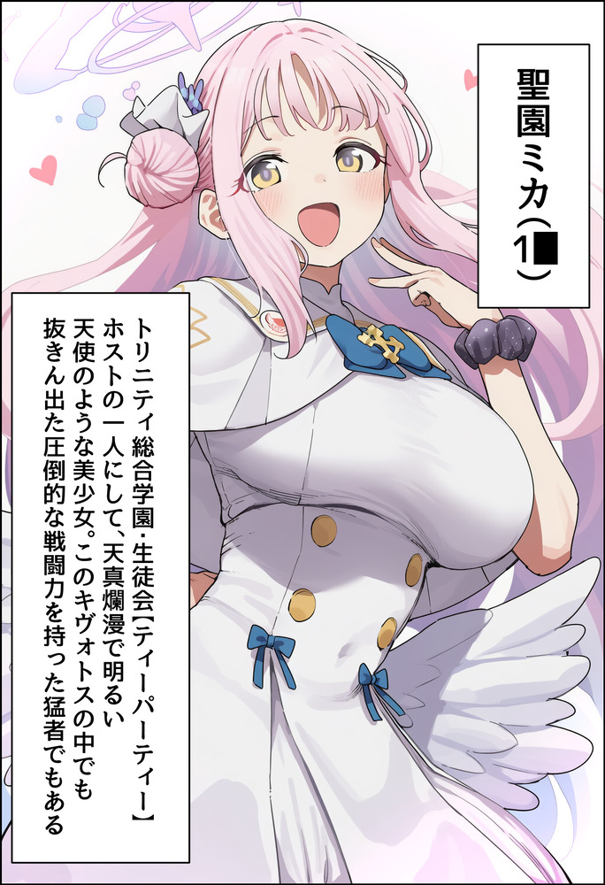 【えろまんが】美少女がキモ男に孕ませる姿に勃起不可避！