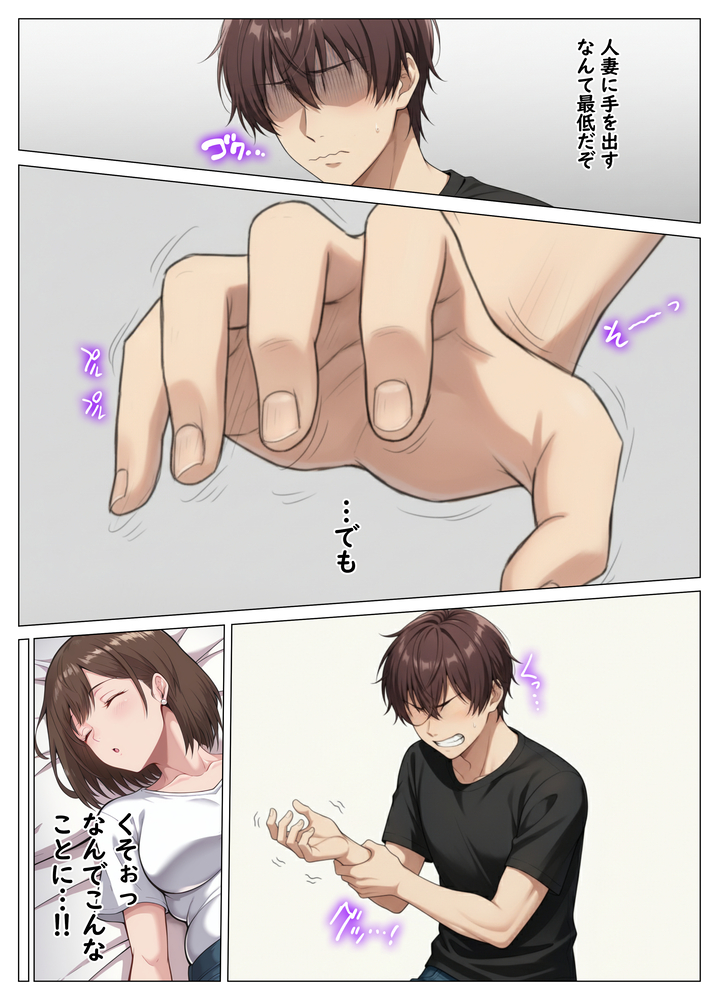 【えろまんが】家事代行先の若い男の子と浮気セックスにヌマル奥様がエチエチすぎるwww