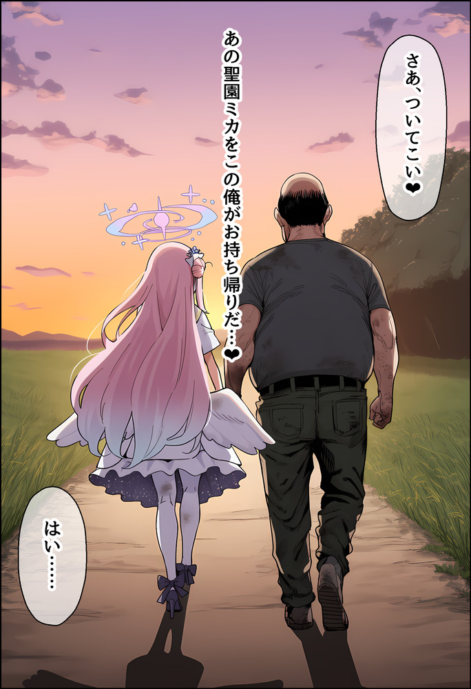 【えろまんが】美少女がキモ男に孕ませる姿に勃起不可避！