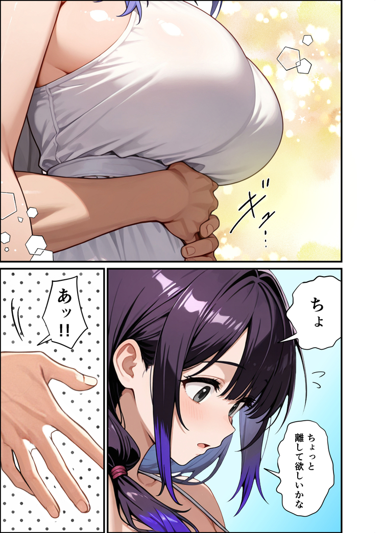 【エロ漫画】かつての教え子との浮気セックスにヌマル人妻さん…