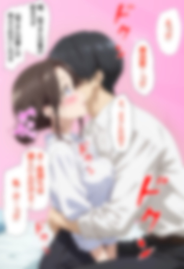 【エロ漫画】禁断の性欲のぶつけ合いがエチエチすぎてヤバい！