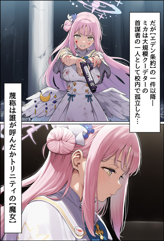 【えろまんが】美少女がキモ男に孕ませる姿に勃起不可避！