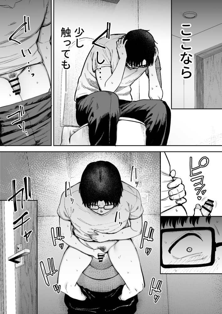 【エロ漫画】デカ尻デカ乳ブロンド妻への中出し祭がヤバ過ぎる！