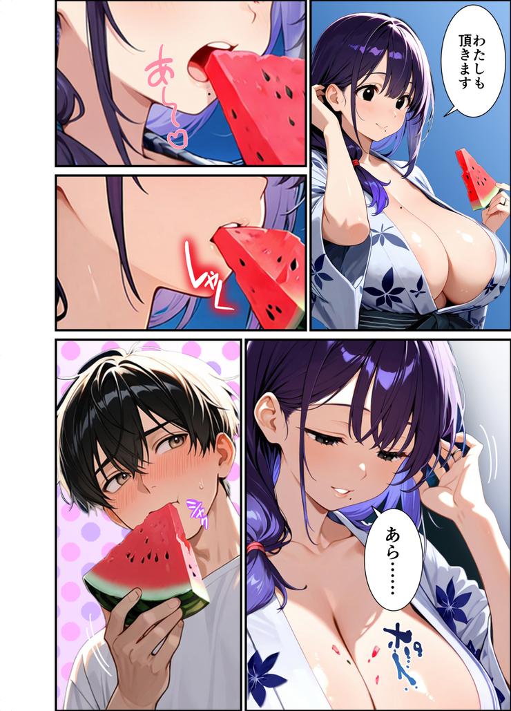 【エロ漫画】かつての教え子との浮気セックスにヌマル人妻さん…