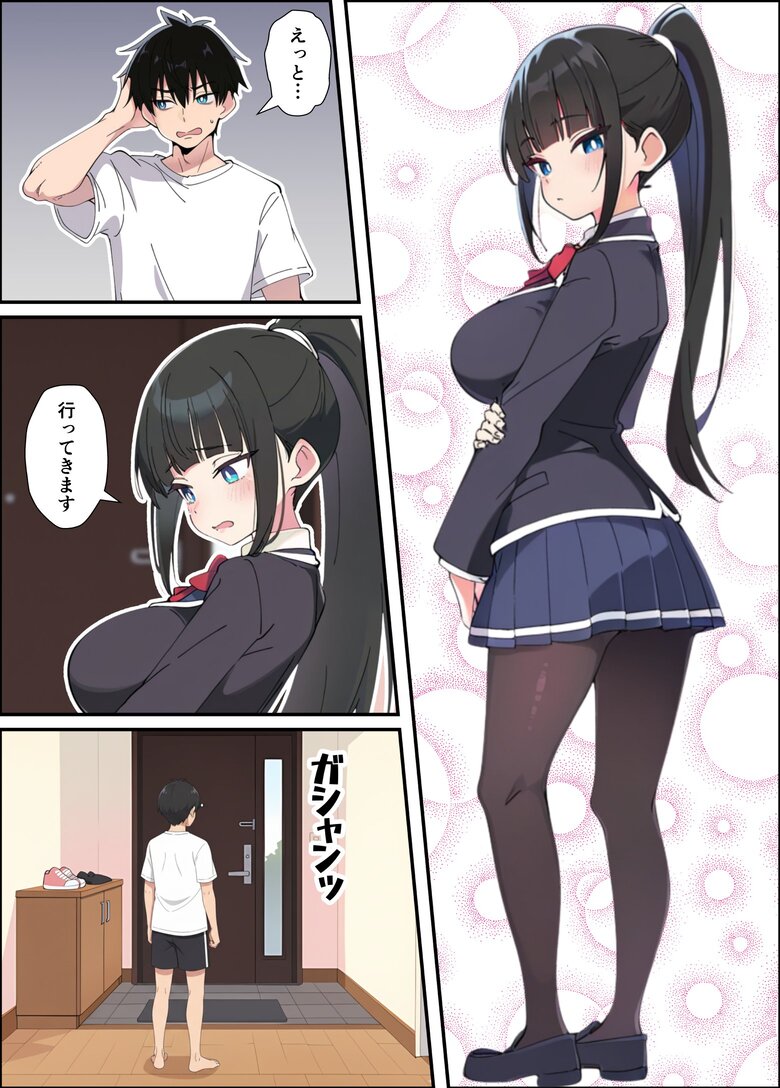 【エロマンガ】優等生で生徒会長の妹に劣等感を感じていた兄がエロ漫画をきっかけにすれ違っていた2人がイチャラブえっち突入