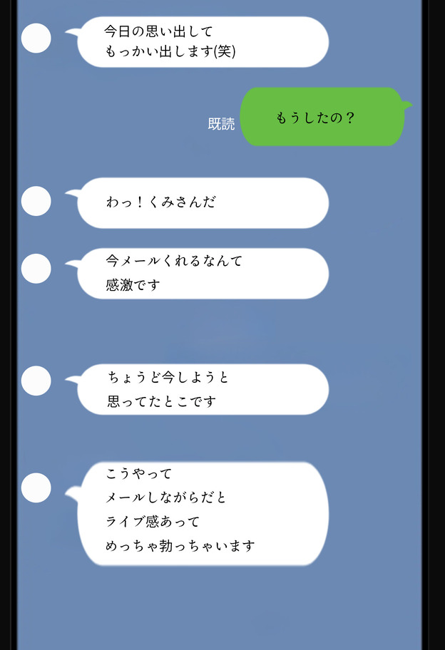 【エロ漫画】禁断の性欲のぶつけ合いがエチエチすぎてヤバい！