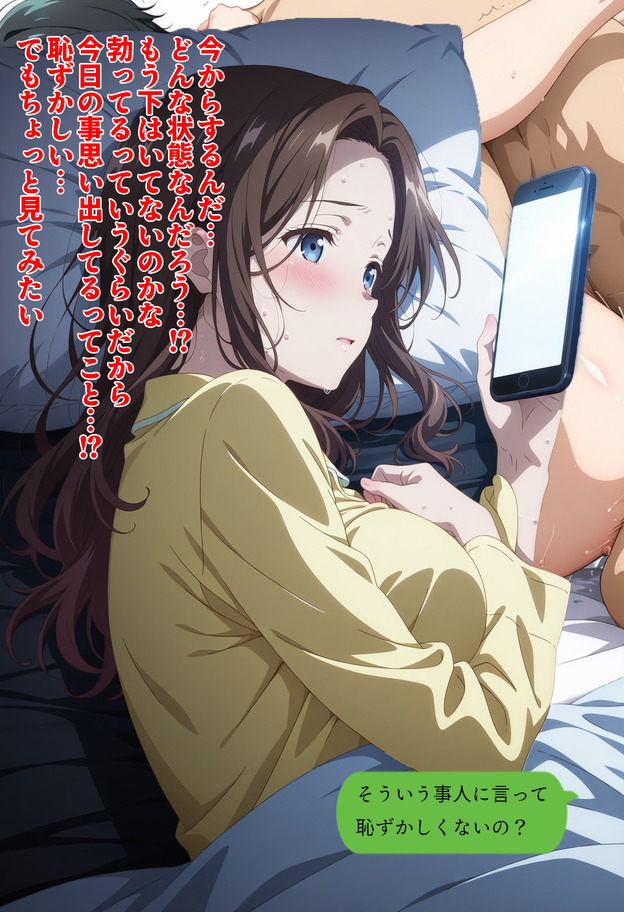 【エロ漫画】禁断の性欲のぶつけ合いがエチエチすぎてヤバい！