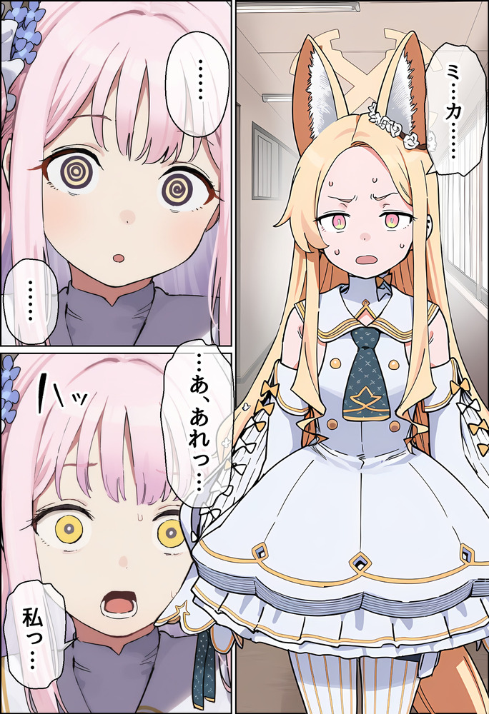 【えろまんが】美少女がキモ男に孕ませる姿に勃起不可避！