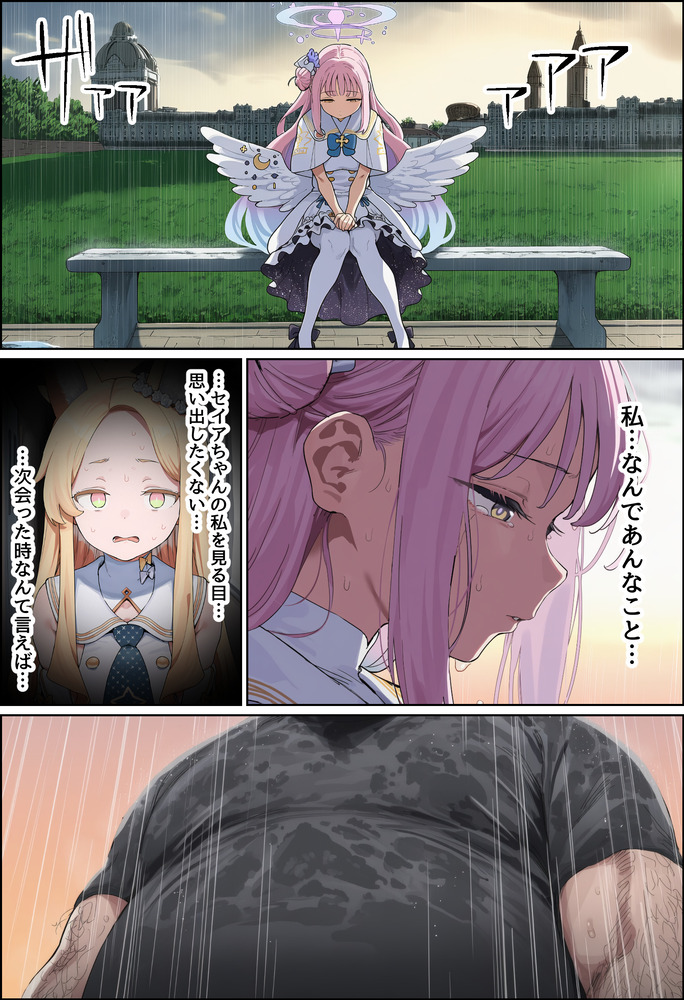 【えろまんが】美少女がキモ男に孕ませる姿に勃起不可避！