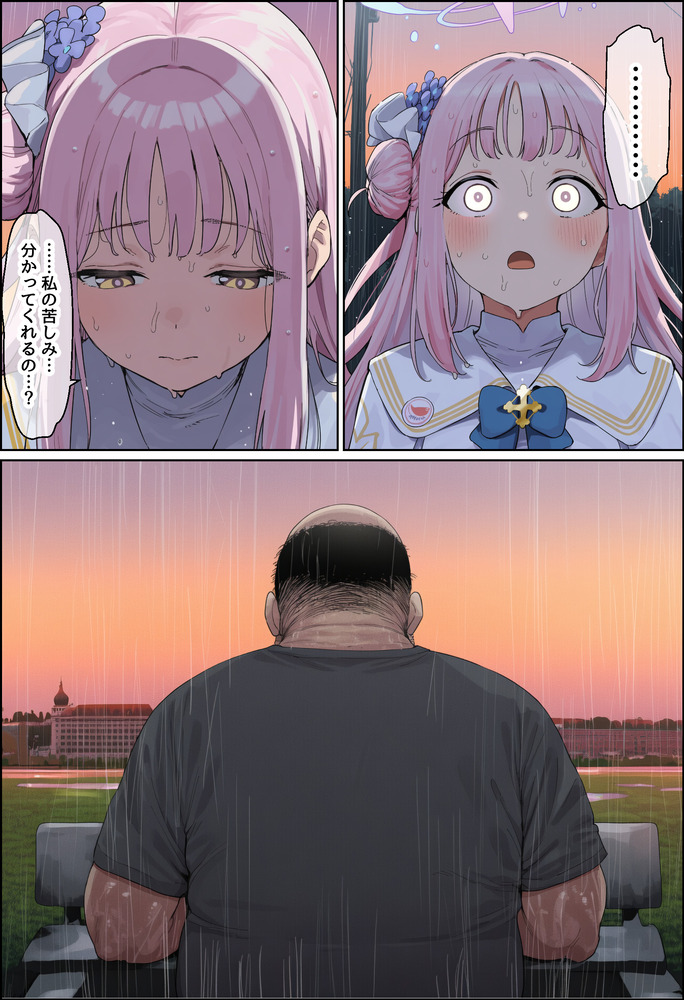 【えろまんが】美少女がキモ男に孕ませる姿に勃起不可避！