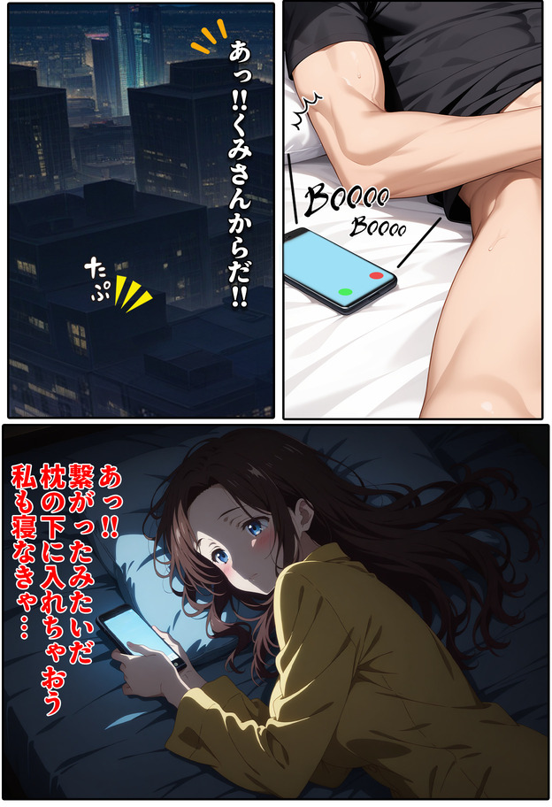 【エロ漫画】禁断の性欲のぶつけ合いがエチエチすぎてヤバい！