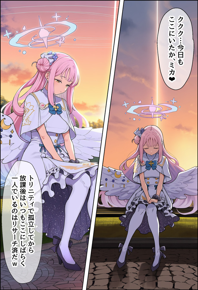 【えろまんが】美少女がキモ男に孕ませる姿に勃起不可避！