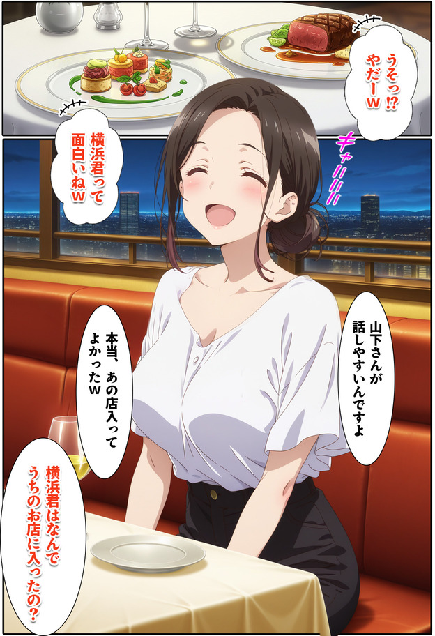 【エロ漫画】禁断の性欲のぶつけ合いがエチエチすぎてヤバい！