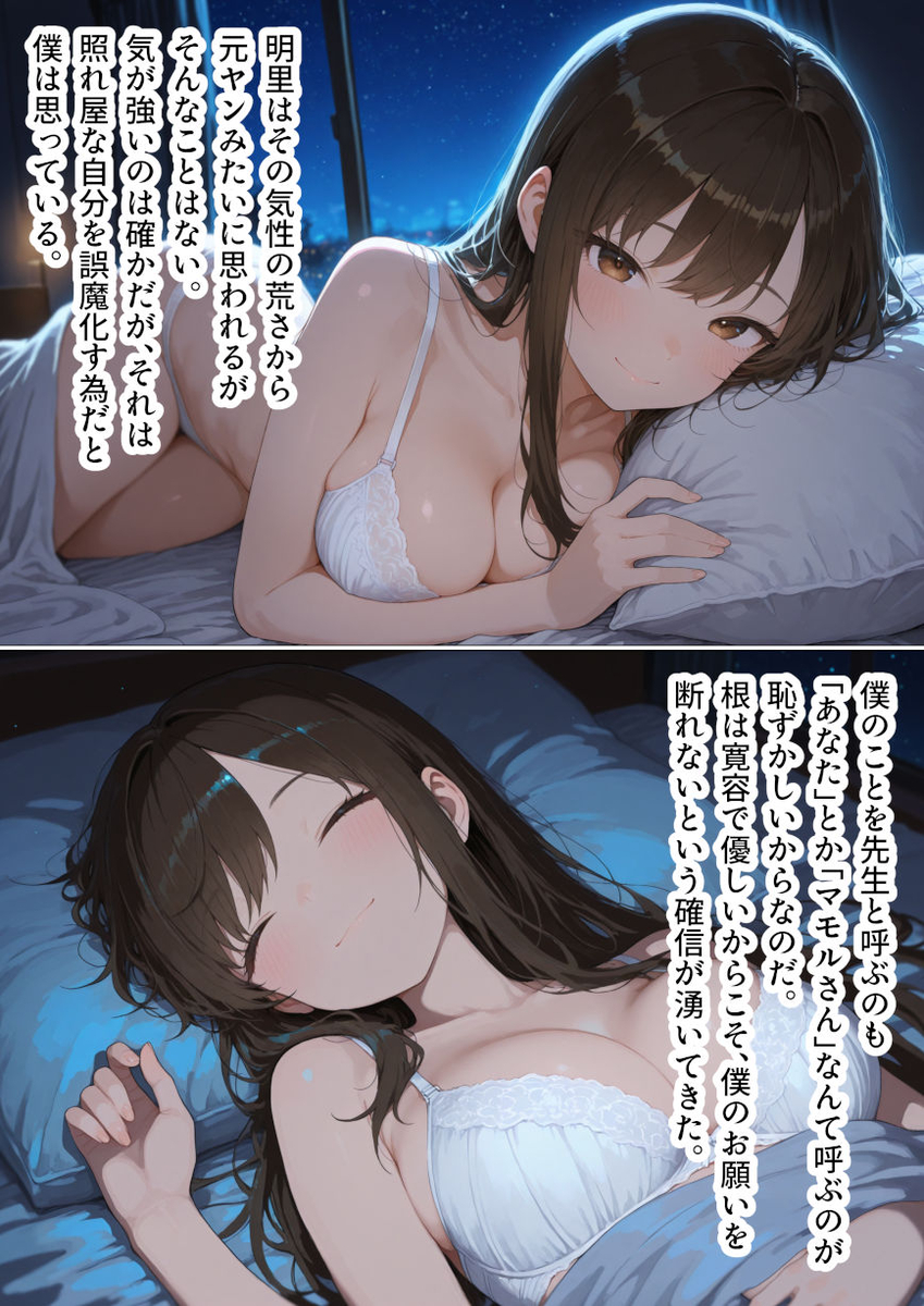 【エロ漫画】夫以外の男に抱かれてアクメしてる人妻ってたまらないっすね！