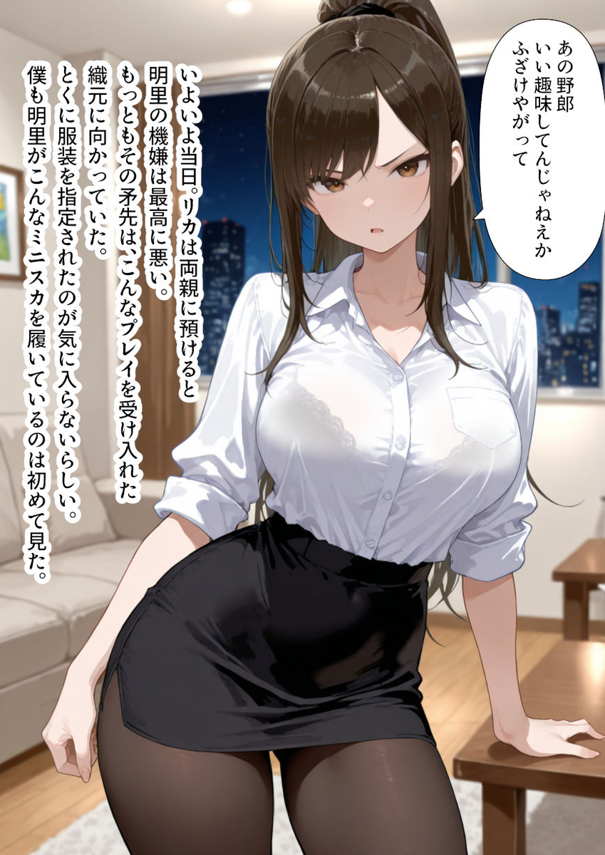 【エロ漫画】夫以外の男に抱かれてアクメしてる人妻ってたまらないっすね！