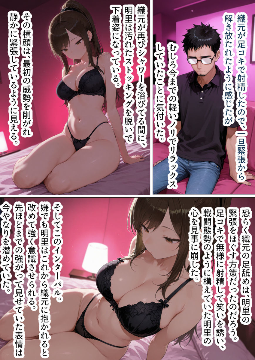 【エロ漫画】夫以外の男に抱かれてアクメしてる人妻ってたまらないっすね！