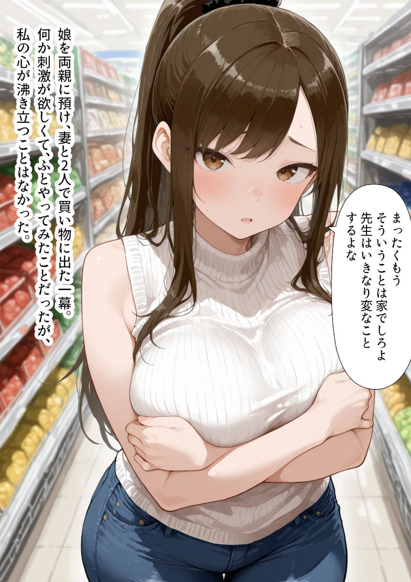 【エロ漫画】夫以外の男に抱かれてアクメしてる人妻ってたまらないっすね！