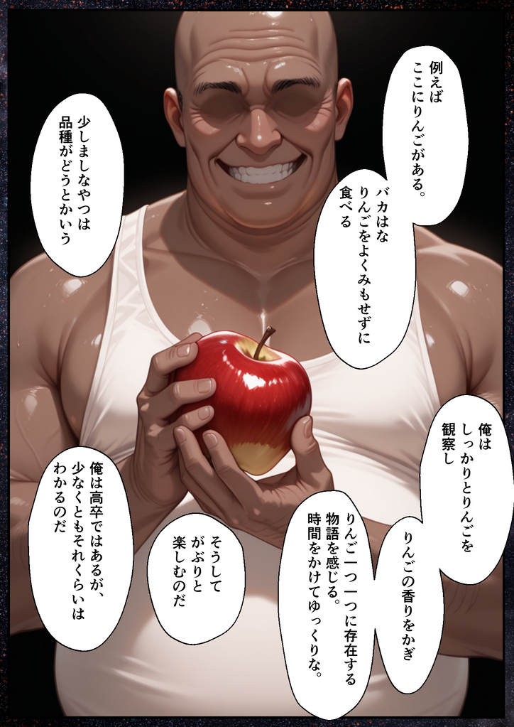 【エロ漫画】夫を支えるために一緒に移住した田舎街で権力者に狙われた人妻の運命が…