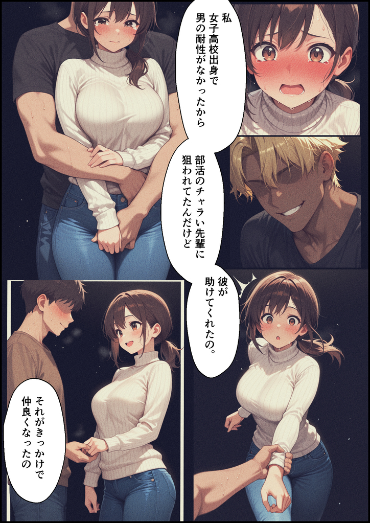 【エロ漫画】夫を支えるために一緒に移住した田舎街で権力者に狙われた人妻の運命が…