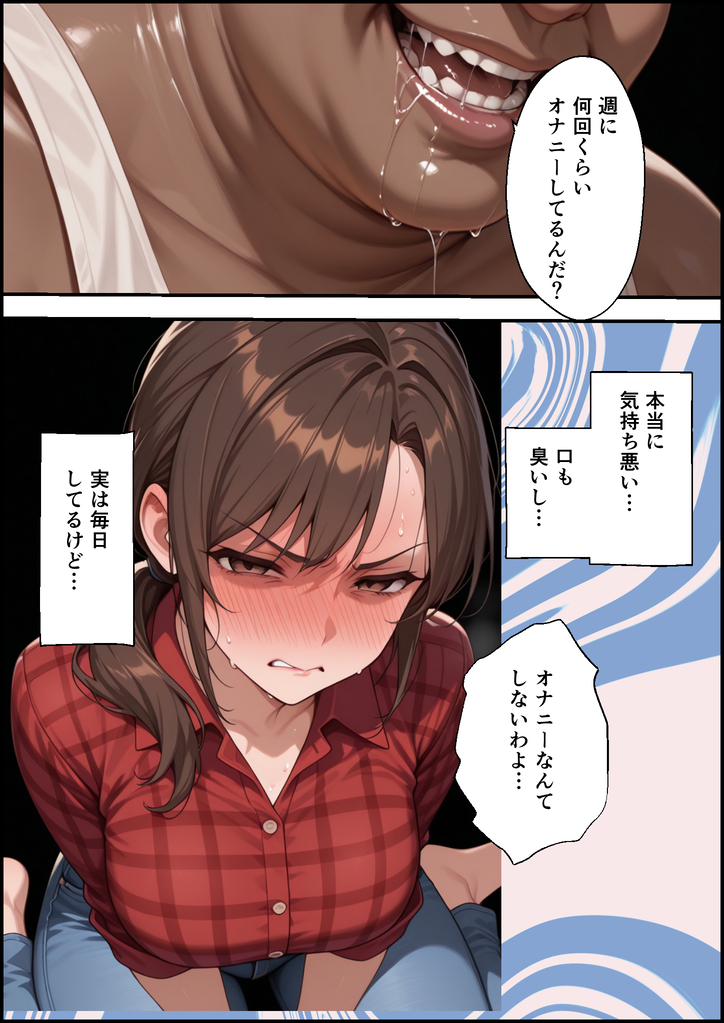 【エロ漫画】夫を支えるために一緒に移住した田舎街で権力者に狙われた人妻の運命が…