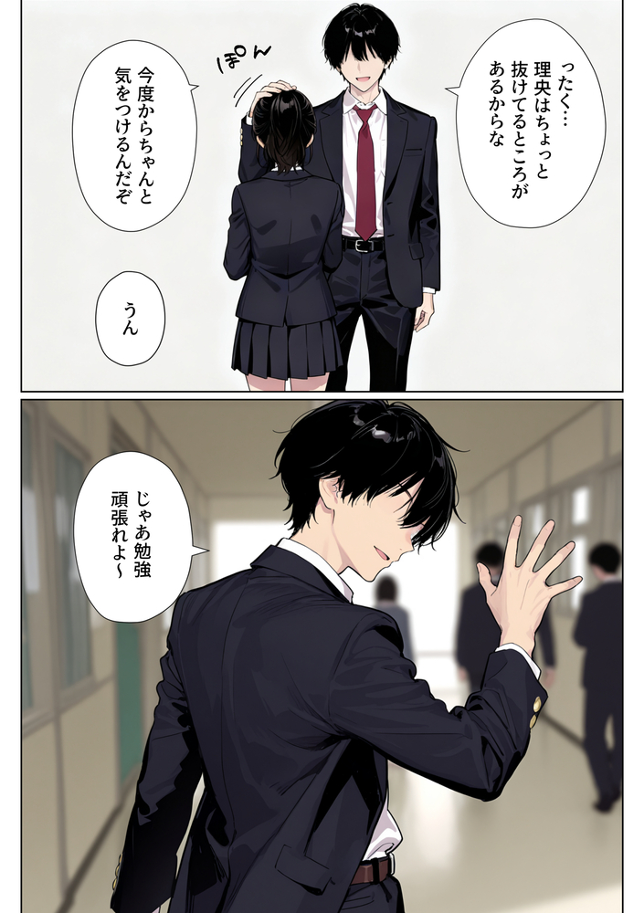 【エロマンガ】兄の心の安堵の為に私の初めても奪われて…