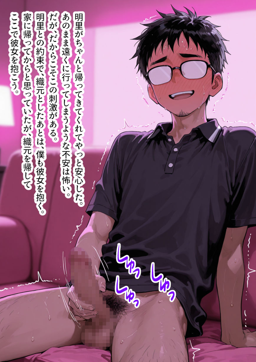 【エロ漫画】夫以外の男に抱かれてアクメしてる人妻ってたまらないっすね！