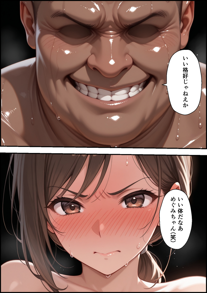 【エロ漫画】夫を支えるために一緒に移住した田舎街で権力者に狙われた人妻の運命が…