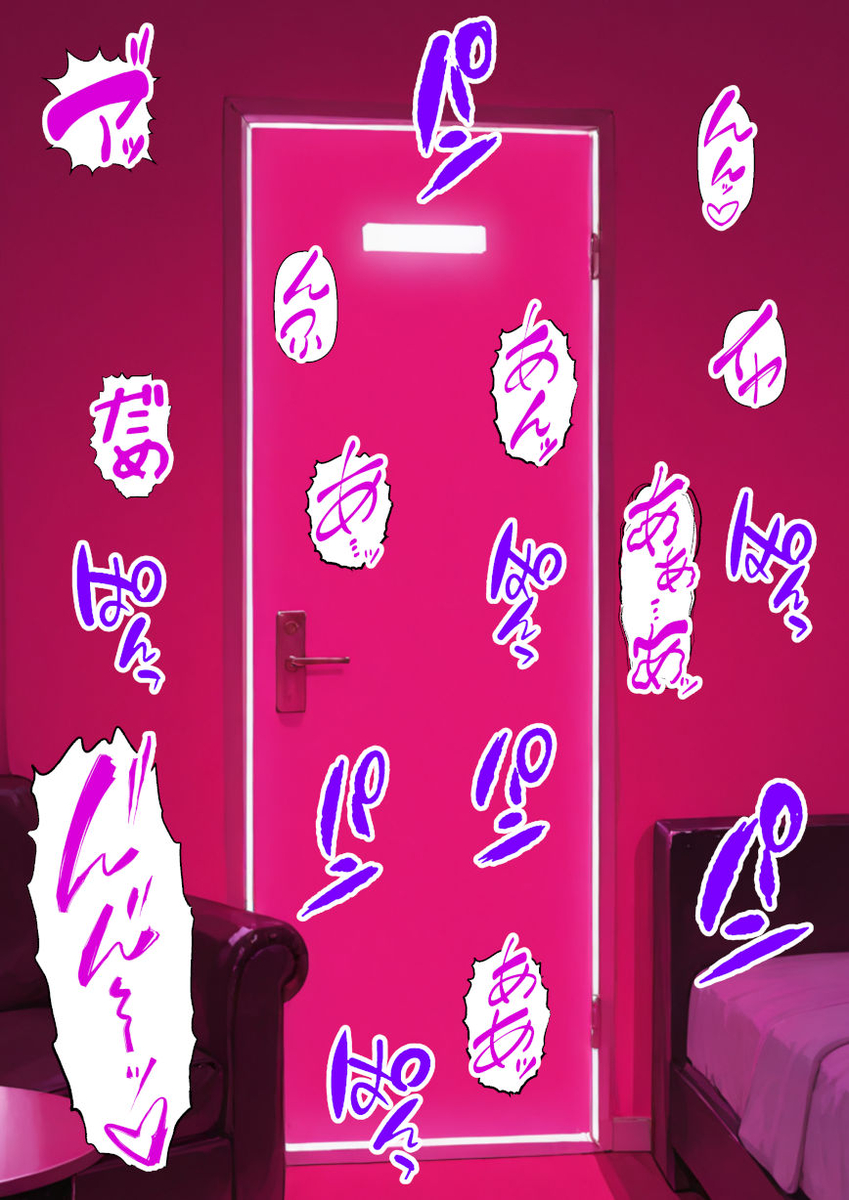 【エロ漫画】夫以外の男に抱かれてアクメしてる人妻ってたまらないっすね！