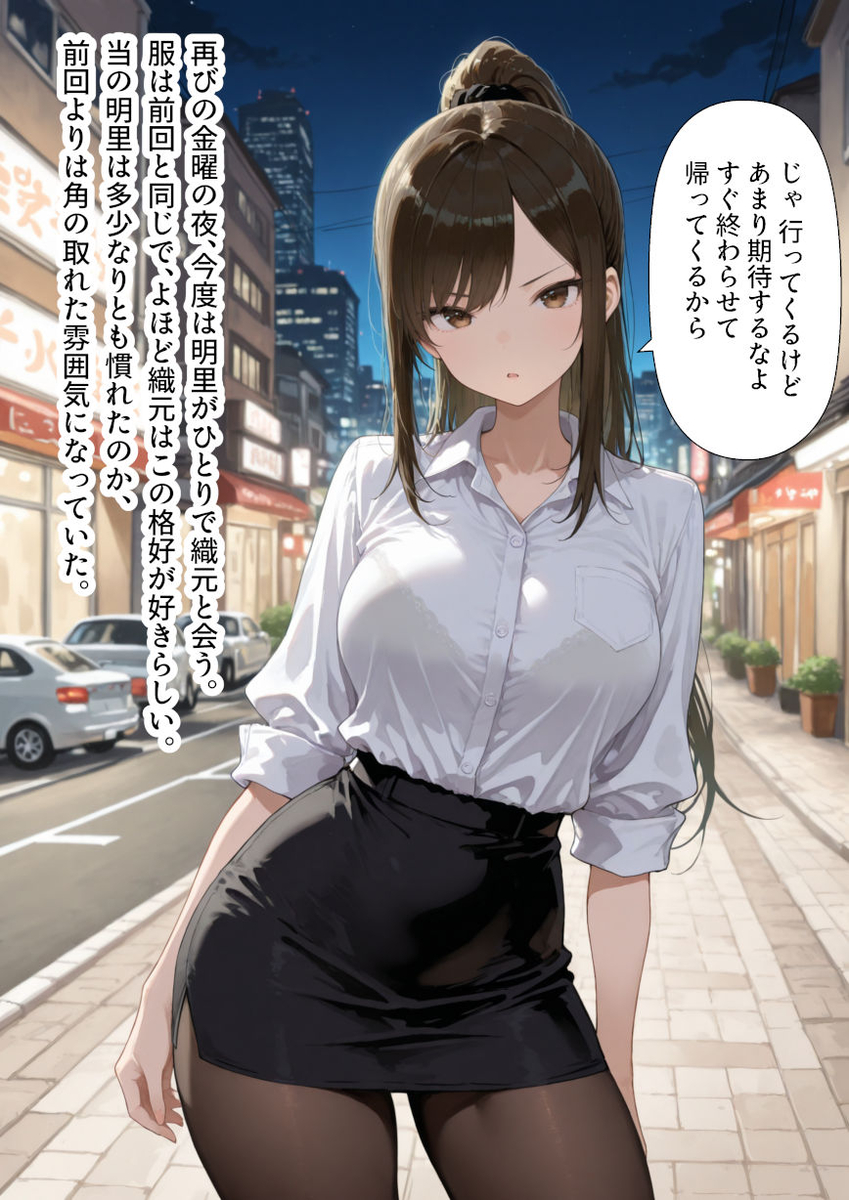 【エロ漫画】夫以外の男に抱かれてアクメしてる人妻ってたまらないっすね！