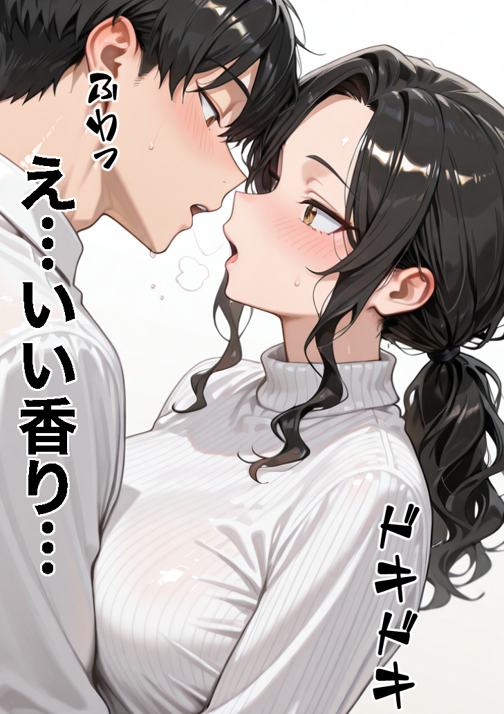 【えろまんが】未亡人に惚れた心優しい若い男とのセックスにドキドキが止まらない！