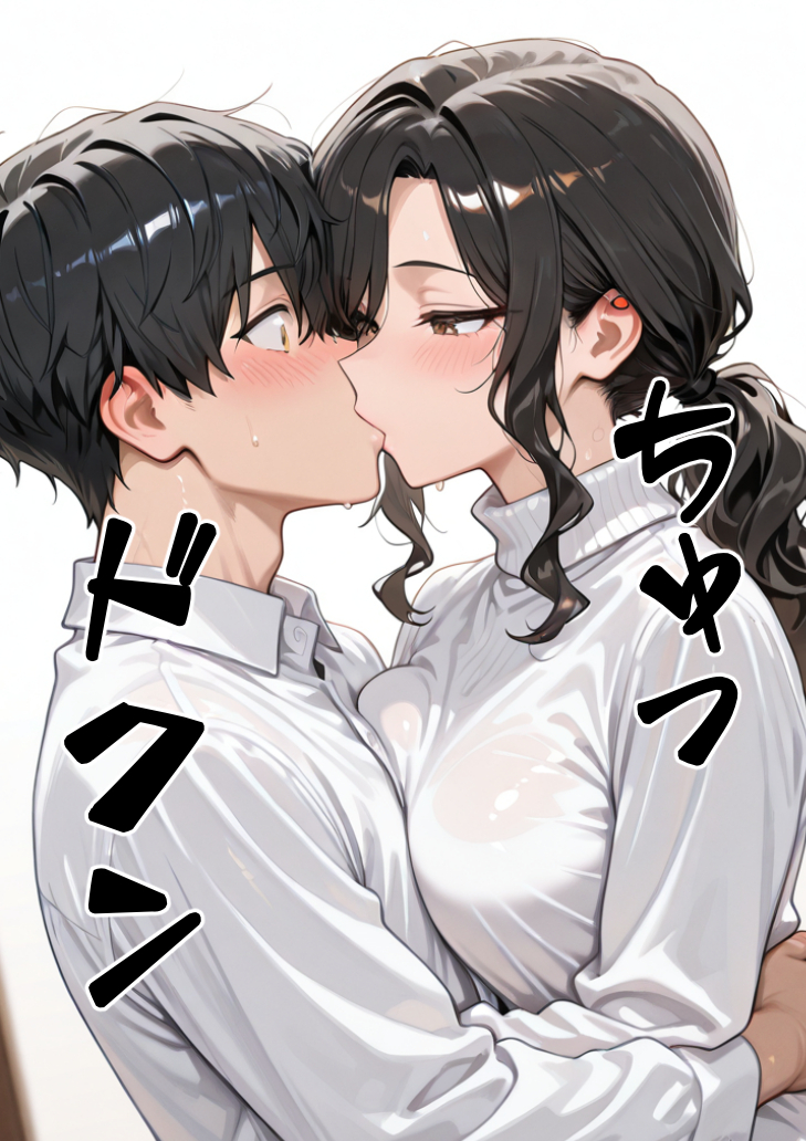 【えろまんが】未亡人に惚れた心優しい若い男とのセックスにドキドキが止まらない！