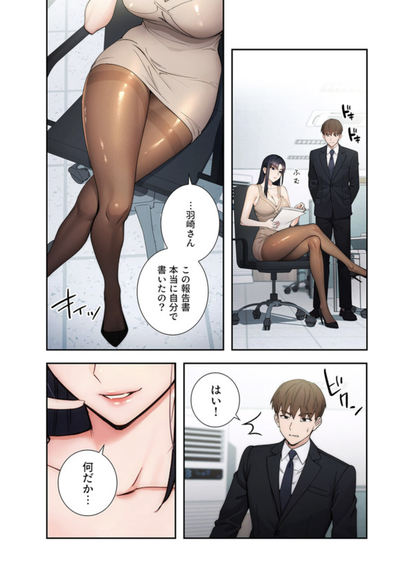 【えろまんが】特殊能力を使ってムカつく女達を抱きまくるしかも無責任中出しって最高だろwww