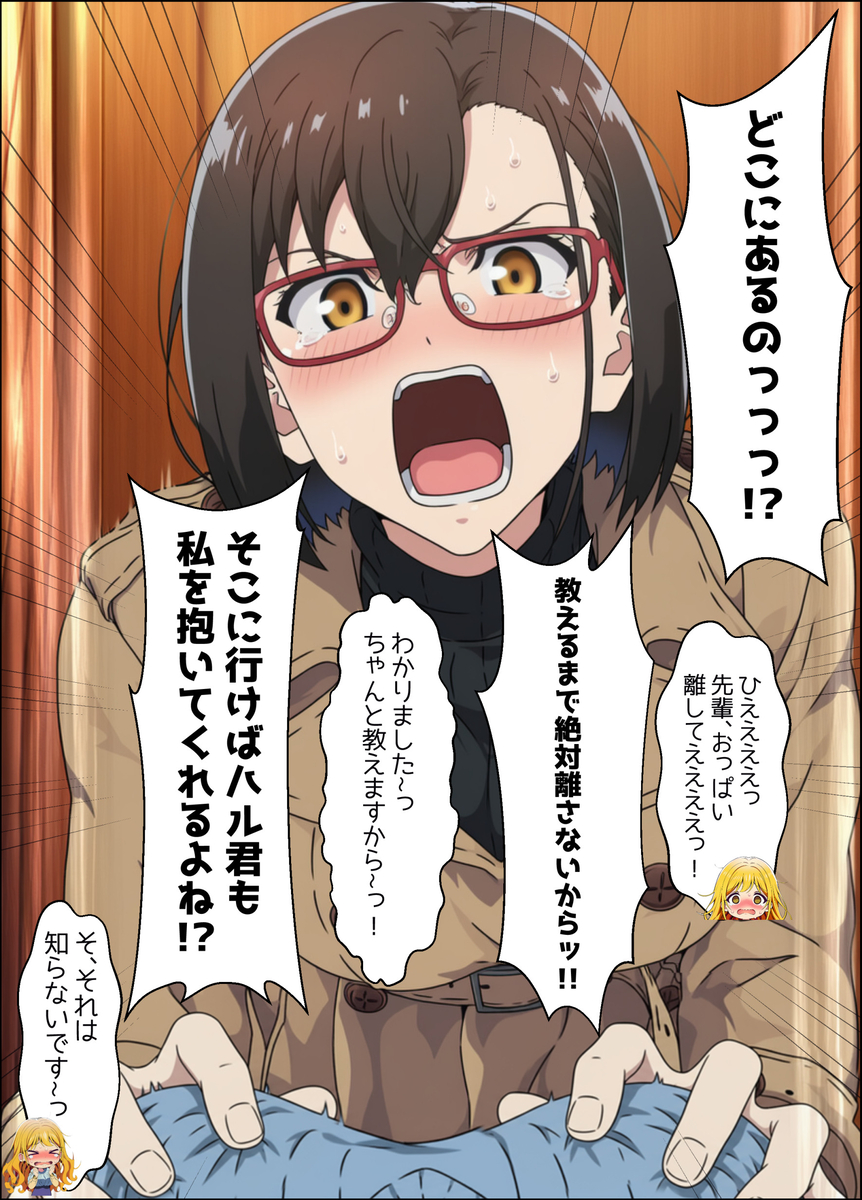 【エロマンガ】夫に抱かれようと頑張る奥様が女風俗を体験してみた結果…