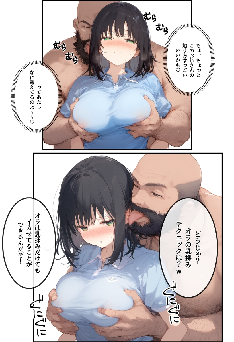 【エロマンガ】セックスレスのマンネリカップルに対して本当の種付けというものを教えてみた結果…