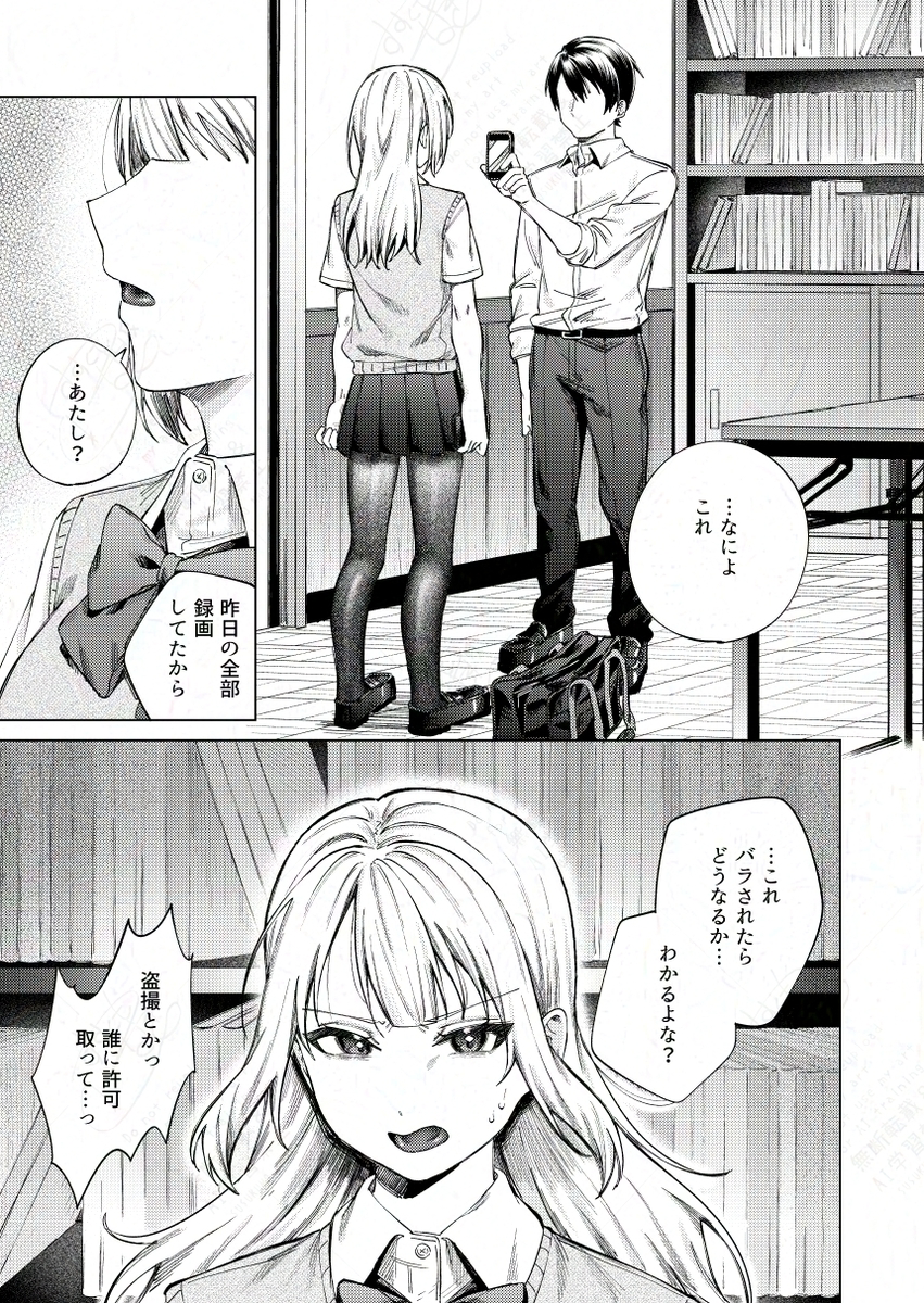 【エロマンガ】息も絶え絶えな中処女喪失SEXがシコリティーすぎる！