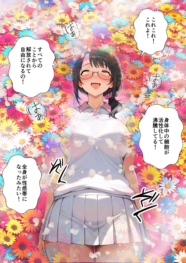 【エロマンガ】一度抱かれたおっさんとのセックスにのめり込んでいく人妻さんがシコリティーすぎる！