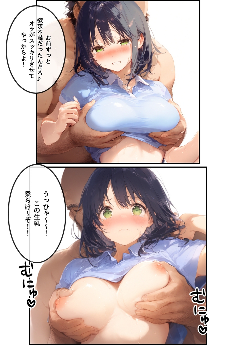 【エロマンガ】セックスレスのマンネリカップルに対して本当の種付けというものを教えてみた結果…