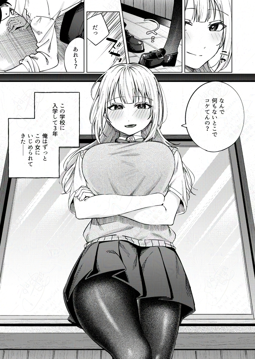 【エロマンガ】息も絶え絶えな中処女喪失SEXがシコリティーすぎる！