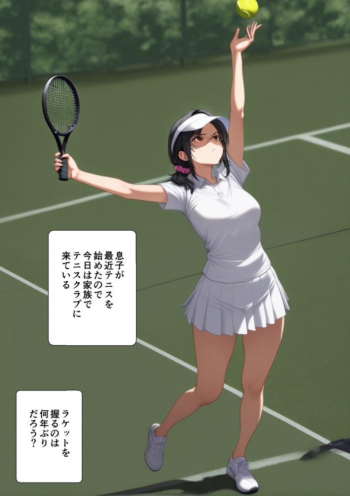 【エロマンガ】一度抱かれたおっさんとのセックスにのめり込んでいく人妻さんがシコリティーすぎる！