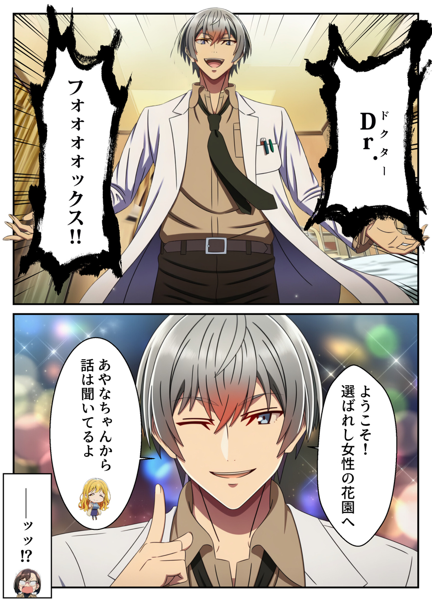 【エロマンガ】夫に抱かれようと頑張る奥様が女風俗を体験してみた結果…