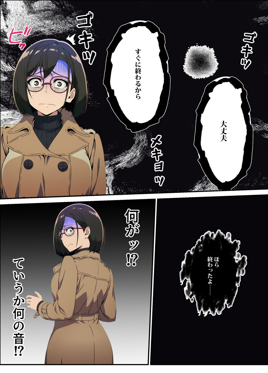 【エロマンガ】夫に抱かれようと頑張る奥様が女風俗を体験してみた結果…