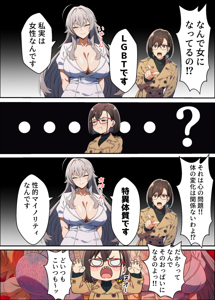 【エロマンガ】夫に抱かれようと頑張る奥様が女風俗を体験してみた結果…